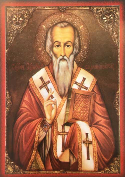 Житие на свети свещеномъченик Симеон Самоковски