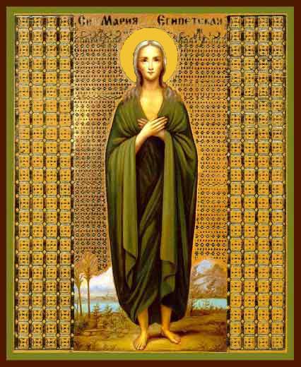 Блогът на danail :: Отречението на Света Мария Египетска.